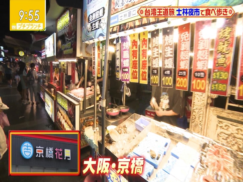 �v�`�u�����`�ŕ������ꂽ�摜