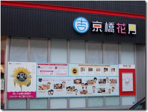 �����Ԍ�