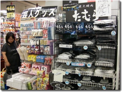 ���ނ���O�b�Y